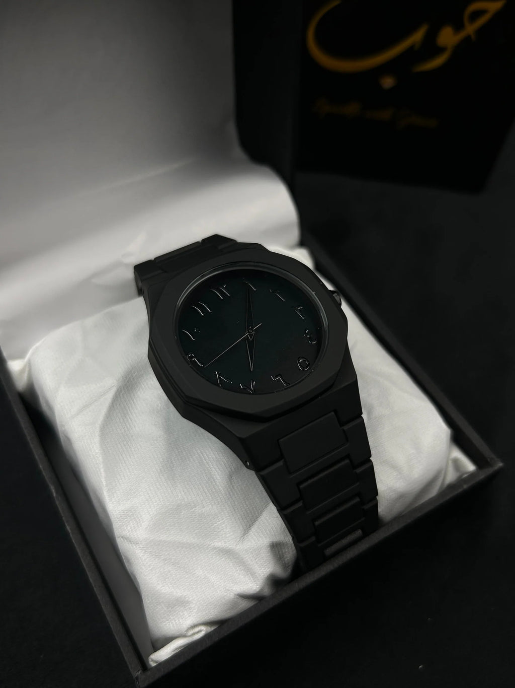 Black Arabic Aura Watch