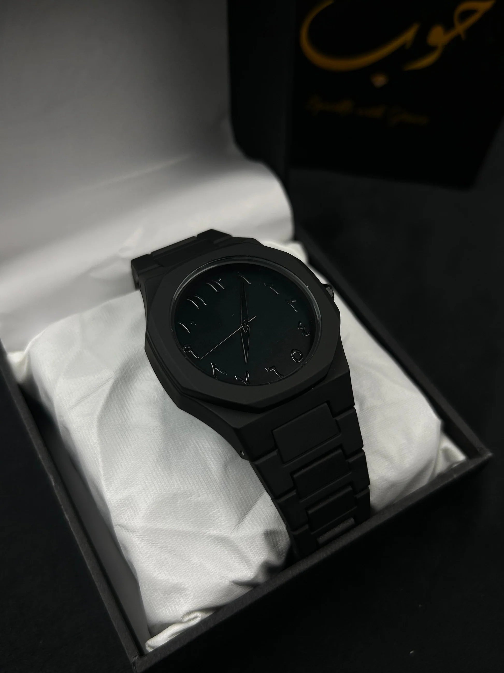 Black Arabic Aura Watch
